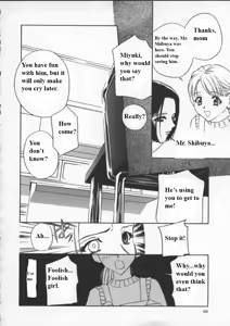 Page 57 of Egoist - preview thumbnail