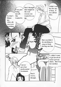 Page 7 of Egoist - preview thumbnail