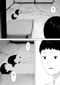 Page 3 of Haha to Shite? Tsuma to Shite? | As a Mother? As a Wife? - preview thumbnail