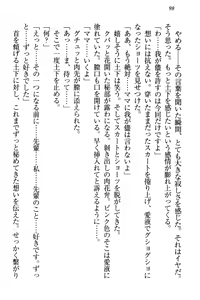 Page 108 of Dogeza de (Honban made) Tanondemita - preview thumbnail