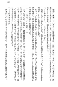 Page 137 of Dogeza de (Honban made) Tanondemita - preview thumbnail