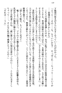 Page 138 of Dogeza de (Honban made) Tanondemita - preview thumbnail