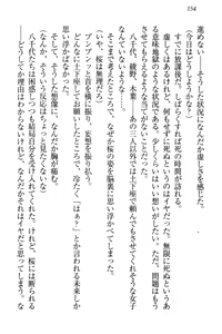 Page 164 of Dogeza de (Honban made) Tanondemita - preview thumbnail