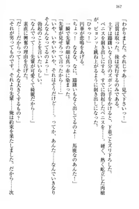 Page 172 of Dogeza de (Honban made) Tanondemita - preview thumbnail
