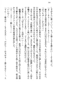 Page 226 of Dogeza de (Honban made) Tanondemita - preview thumbnail