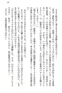 Page 251 of Dogeza de (Honban made) Tanondemita - preview thumbnail