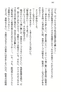 Page 252 of Dogeza de (Honban made) Tanondemita - preview thumbnail