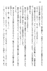 Page 270 of Dogeza de (Honban made) Tanondemita - preview thumbnail