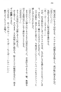 Page 296 of Dogeza de (Honban made) Tanondemita - preview thumbnail