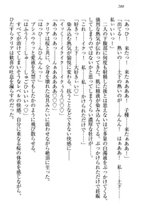 Page 298 of Dogeza de (Honban made) Tanondemita - preview thumbnail