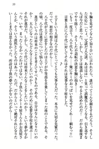Page 43 of Dogeza de (Honban made) Tanondemita - preview thumbnail