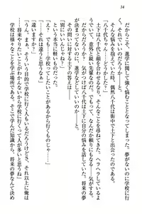 Page 44 of Dogeza de (Honban made) Tanondemita - preview thumbnail
