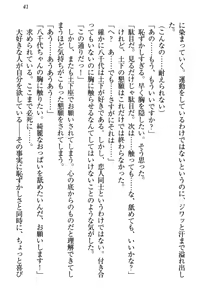 Page 51 of Dogeza de (Honban made) Tanondemita - preview thumbnail