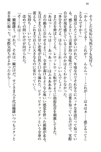 Page 56 of Dogeza de (Honban made) Tanondemita - preview thumbnail
