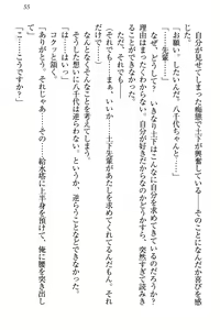 Page 65 of Dogeza de (Honban made) Tanondemita - preview thumbnail