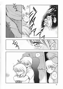 Page 82 of Chou Sairoku PINKISH COLLECTION - preview thumbnail