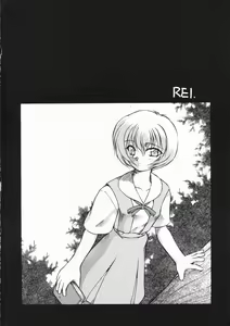 Page 98 of Chou Sairoku PINKISH COLLECTION - preview thumbnail
