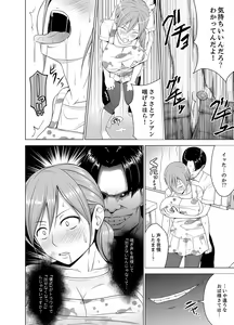 Page 108 of Inkan no Ketsuzoku 1-3 - preview thumbnail
