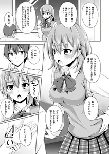 Page 25 of 2D Comic Magazine TS Jibun Heroine mou Hitori no Ore ga Erosugite Gaman Dekinee! Vol. 2 - preview thumbnail
