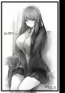 Page 14 of Chikan Nakadashi Shuu - preview thumbnail