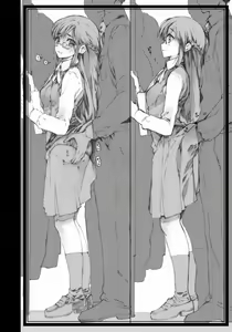 Page 3 of Chikan Nakadashi Shuu - preview thumbnail