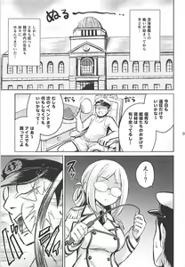 Page 3 of Aventure de Catherine - preview thumbnail