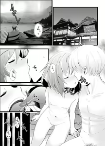 Page 3 of Iyashite Ikazuchi-chan 4 - preview thumbnail