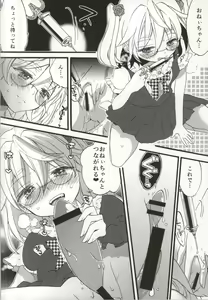 Page 15 of Seiyoku Zouka no Indecent Night - preview thumbnail