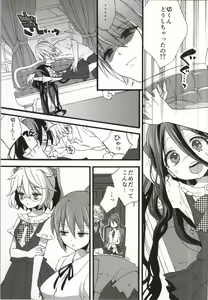 Page 2 of Seiyoku Zouka no Indecent Night - preview thumbnail