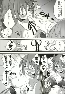 Page 6 of Seiyoku Zouka no Indecent Night - preview thumbnail