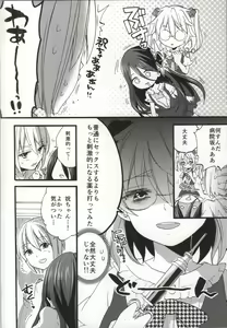 Page 9 of Seiyoku Zouka no Indecent Night - preview thumbnail