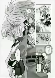 Page 16 of Moe Lolita - preview thumbnail
