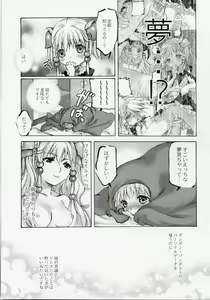 Page 34 of Moe Lolita - preview thumbnail