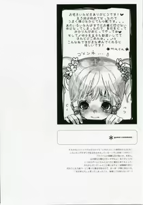 Page 39 of Moe Lolita - preview thumbnail
