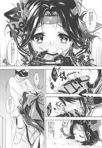 Page 17 of Jintsuu to Arekore Shitai!! - preview thumbnail