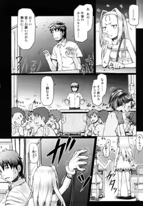 Page 54 of Eikyuu Shoujo - Eternal Lolita - preview thumbnail