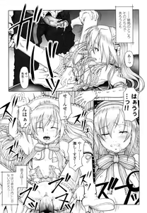 Page 97 of Eikyuu Shoujo - Eternal Lolita - preview thumbnail