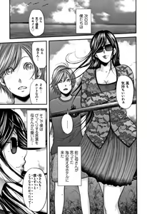 Page 169 of Soukan no Replica 2 - Replica of Mother - preview thumbnail