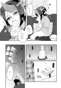 Page 14 of Kurai Tokoro de Machiawase - preview thumbnail