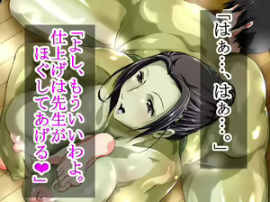 Page 157 of Kappa no Sato no Onee-san. Natsuyasumi, Mayoikonda Mura no Naka de Onee-san-tachi to Koubi Shita Hanashi. - preview thumbnail