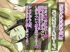 Page 172 of Kappa no Sato no Onee-san. Natsuyasumi, Mayoikonda Mura no Naka de Onee-san-tachi to Koubi Shita Hanashi. - preview thumbnail