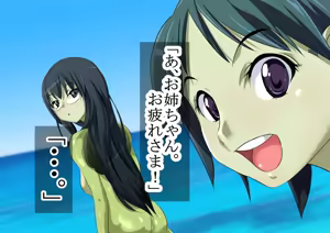 Page 258 of Kappa no Sato no Onee-san. Natsuyasumi, Mayoikonda Mura no Naka de Onee-san-tachi to Koubi Shita Hanashi. - preview thumbnail