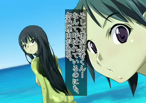 Page 267 of Kappa no Sato no Onee-san. Natsuyasumi, Mayoikonda Mura no Naka de Onee-san-tachi to Koubi Shita Hanashi. - preview thumbnail
