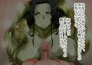 Page 536 of Kappa no Sato no Onee-san. Natsuyasumi, Mayoikonda Mura no Naka de Onee-san-tachi to Koubi Shita Hanashi. - preview thumbnail