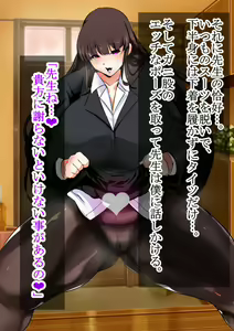 Page 686 of Kappa no Sato no Onee-san. Natsuyasumi, Mayoikonda Mura no Naka de Onee-san-tachi to Koubi Shita Hanashi. - preview thumbnail