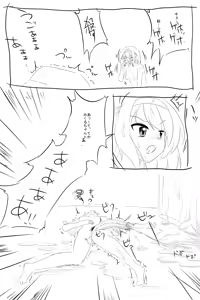 Page 12 of Futanari-ban SOS-dan no Nichijou Kaigi Hen - preview thumbnail