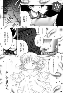 Page 14 of Alice Youchien - The Complete - preview thumbnail
