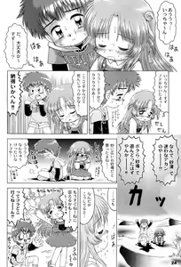 Page 24 of Alice Youchien - The Complete - preview thumbnail