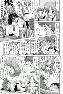 Page 25 of Alice Youchien - The Complete - preview thumbnail