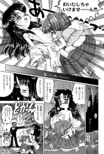 Page 37 of Alice Youchien - The Complete - preview thumbnail